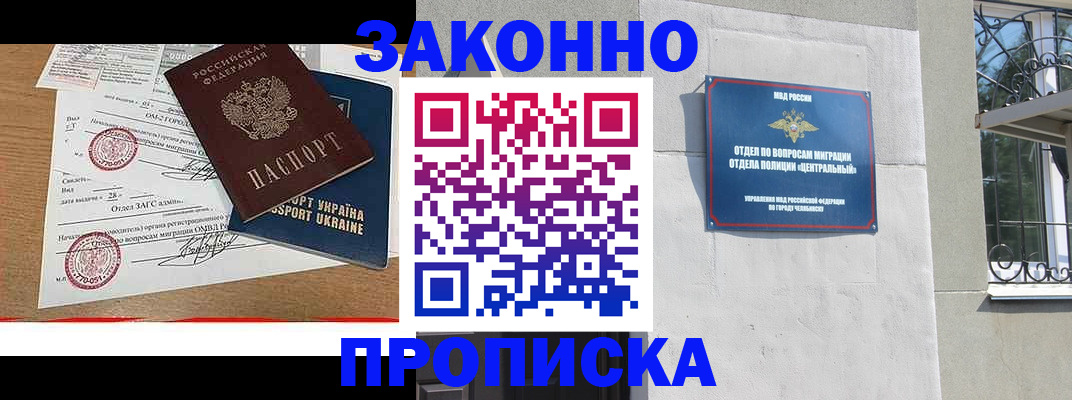 регистрация для школы в Нарьян-Маре